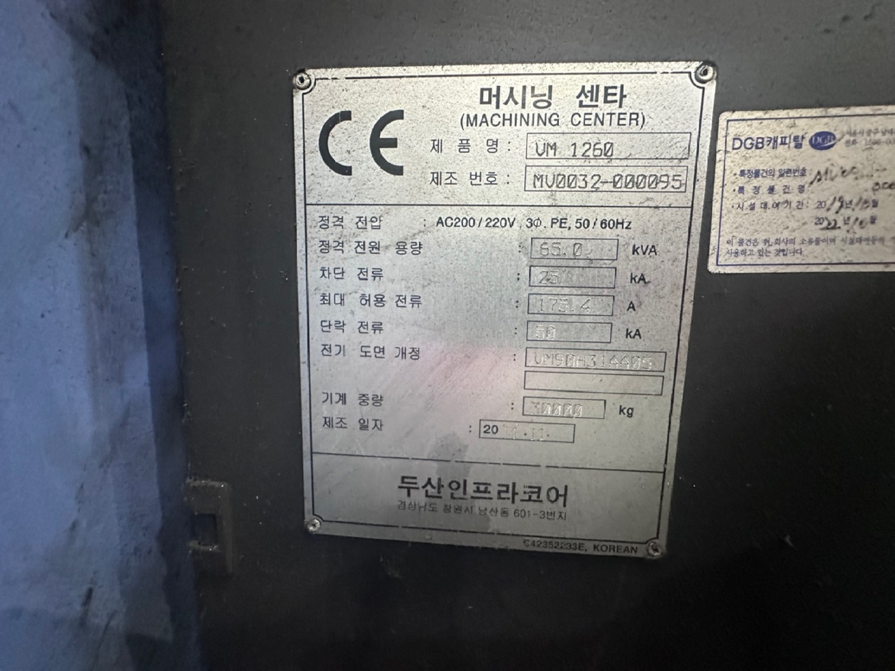 1260명판.jpg