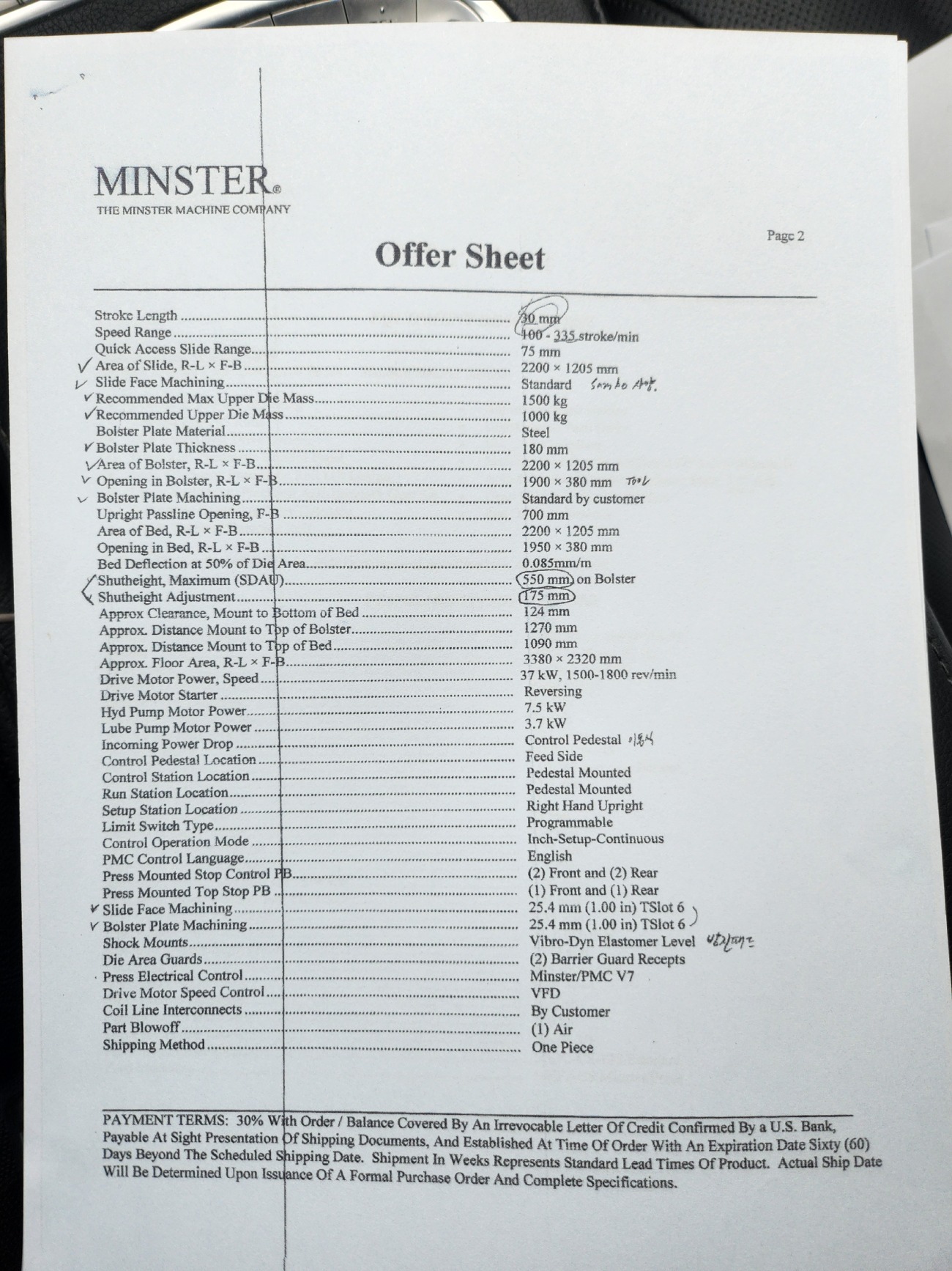 민스타 사양.jpg