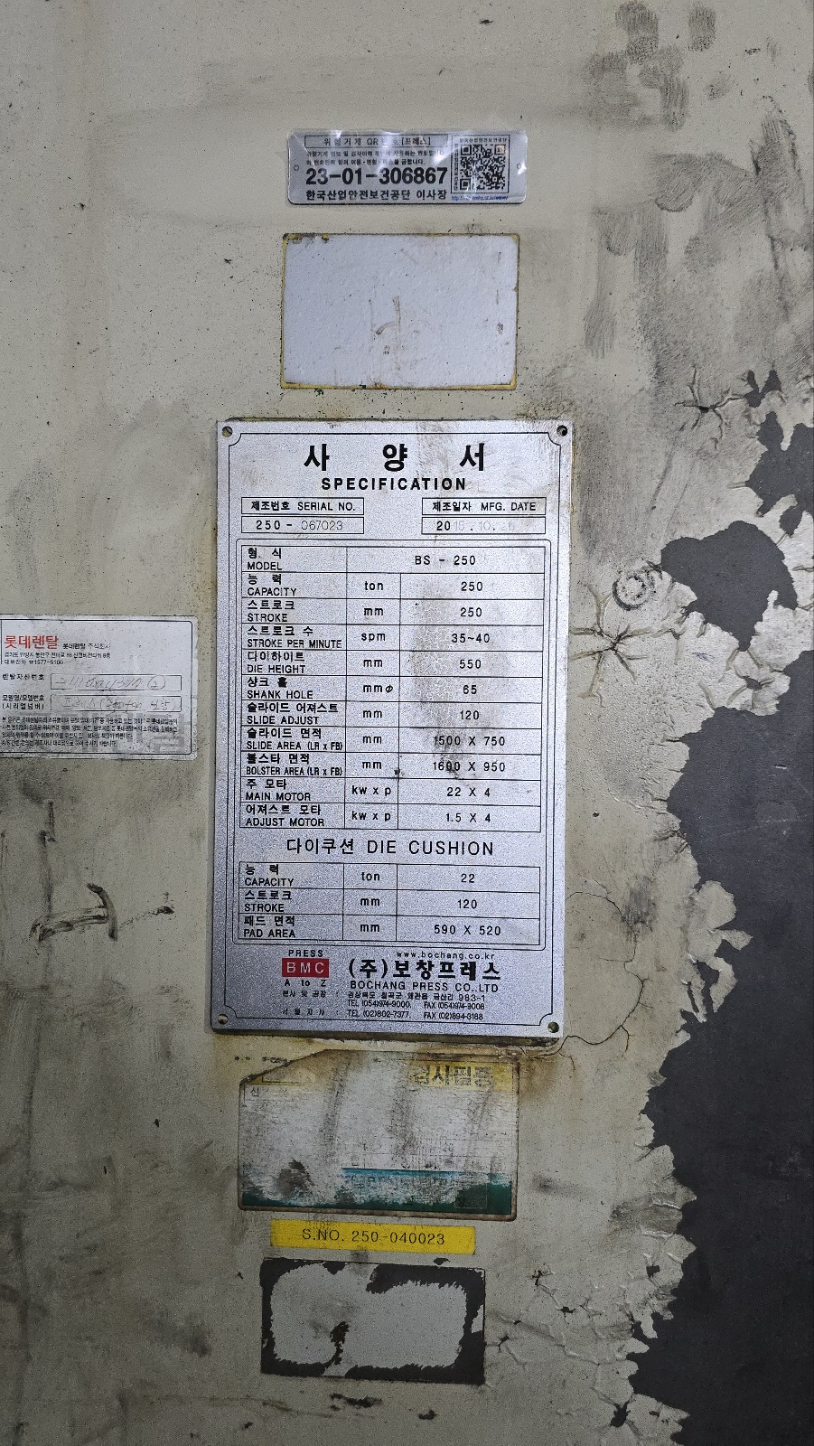 유압프레스 1000톤