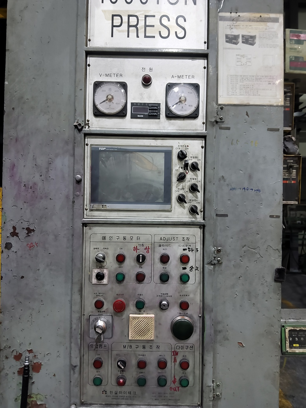 더븛크랑크 프레스 1000톤